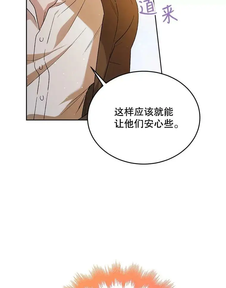 53.假装恩爱21