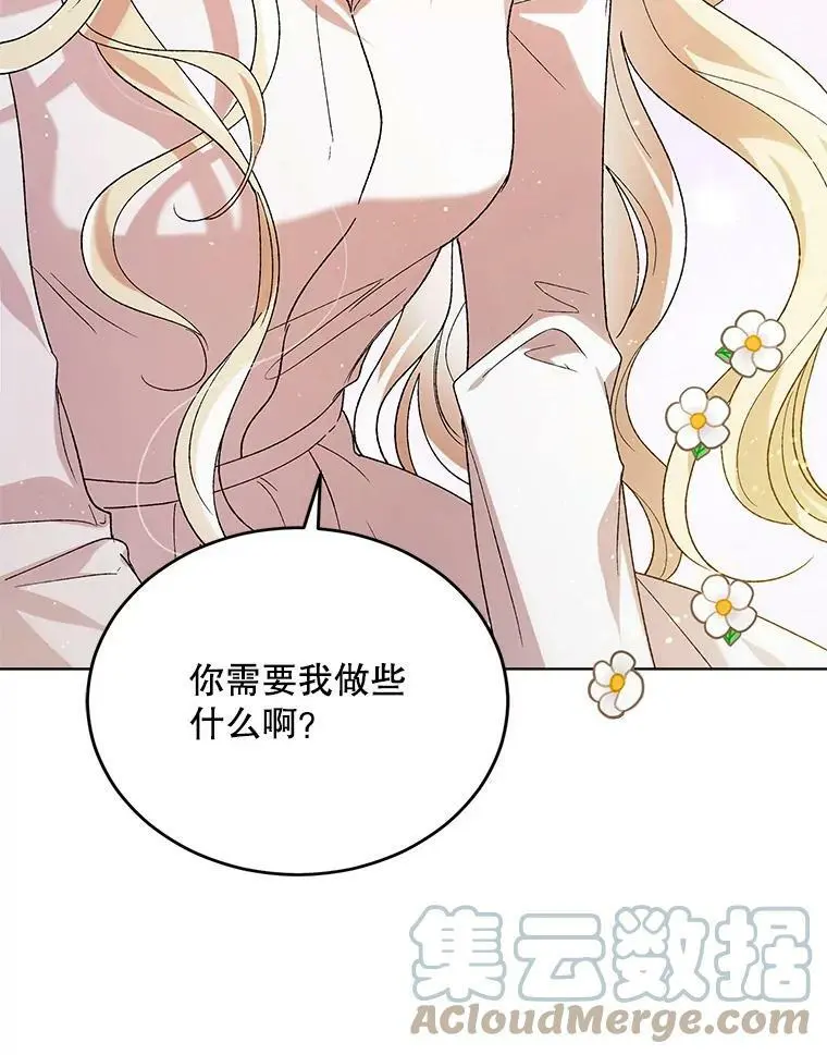53.假装恩爱24