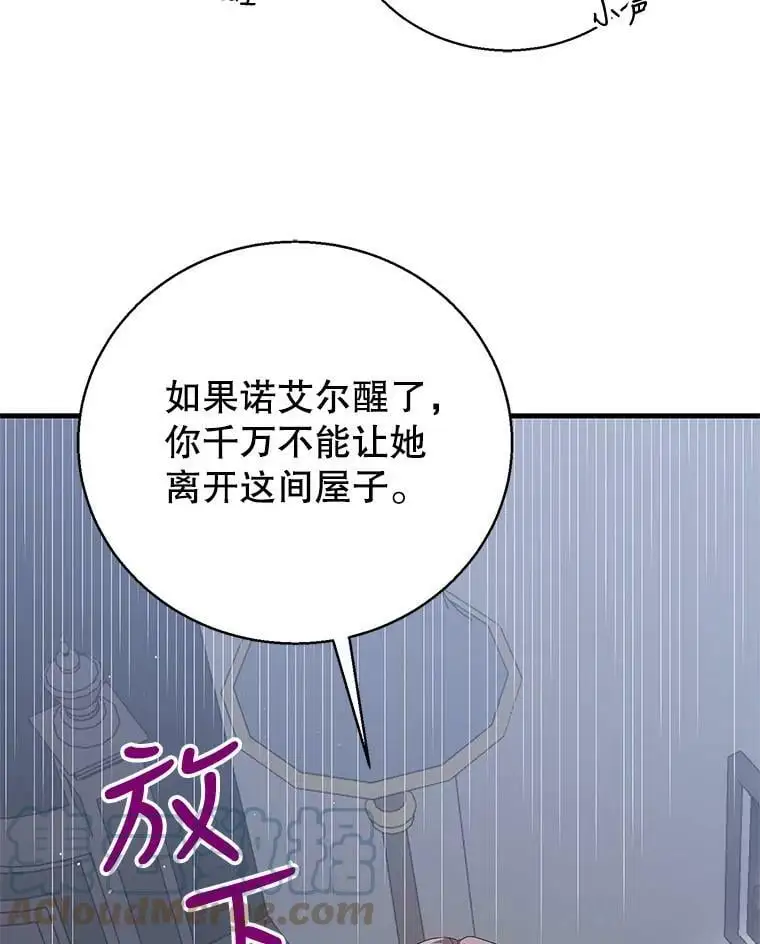 80.解救奥文128