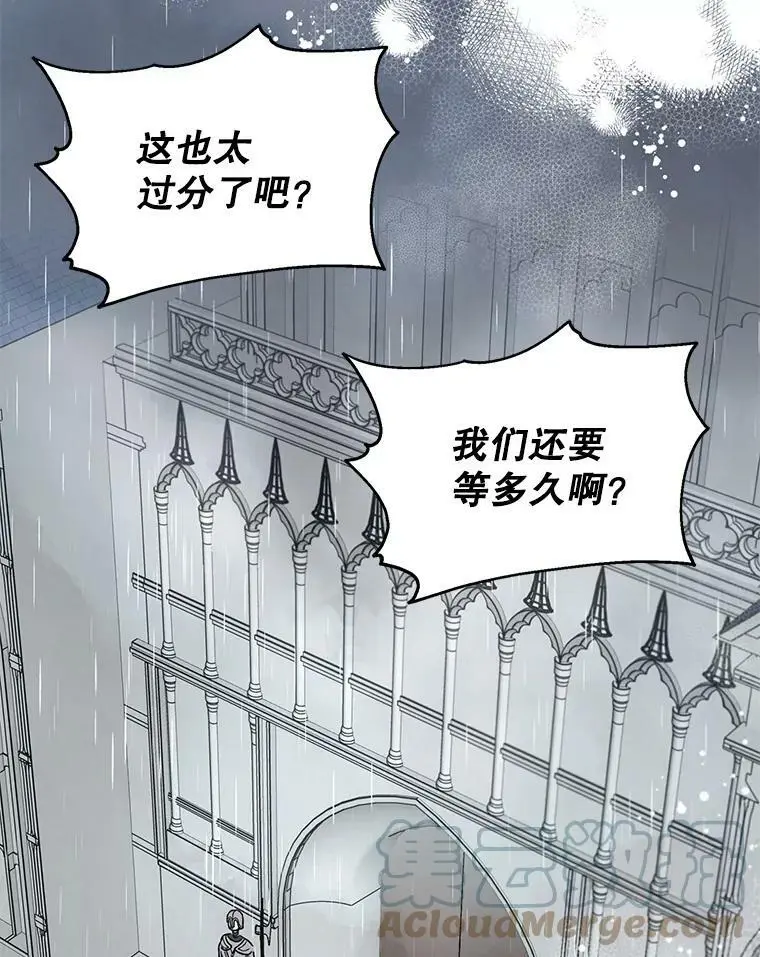 2.长路漫漫75
