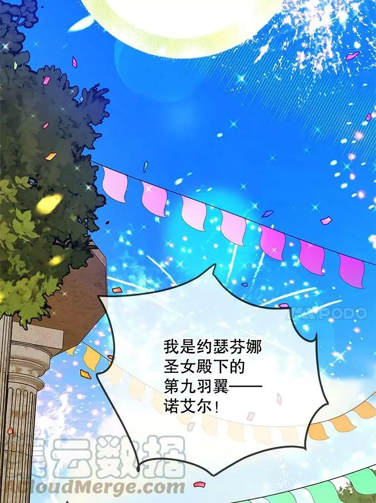 73.宴会上的展示40