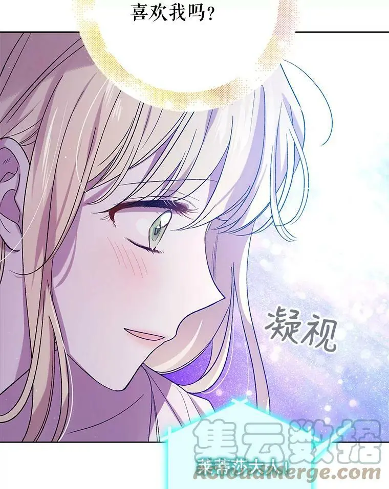 54.特努亚的阴谋56