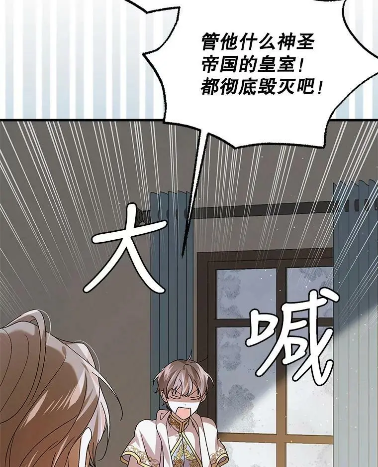 82.牺牲品105