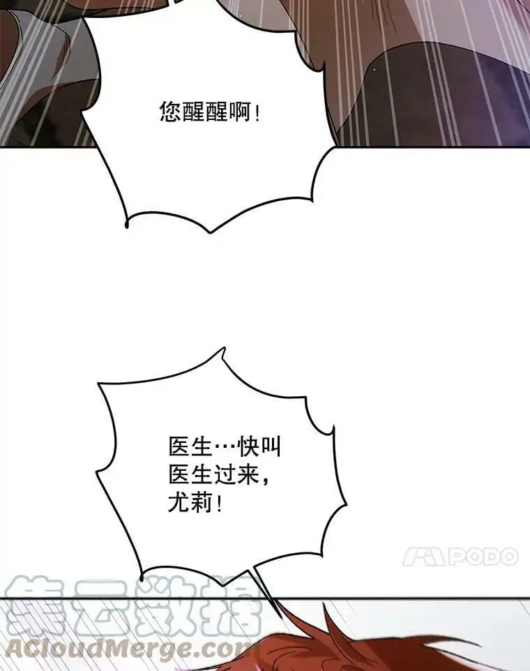 65.死而复生84