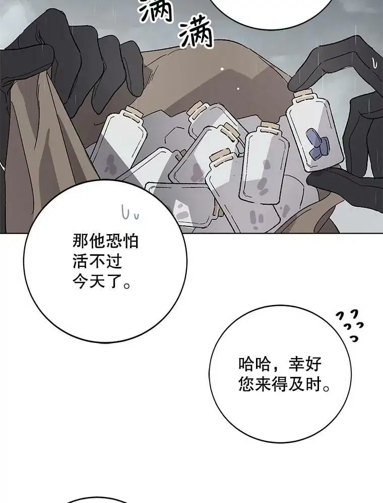 2.长路漫漫64