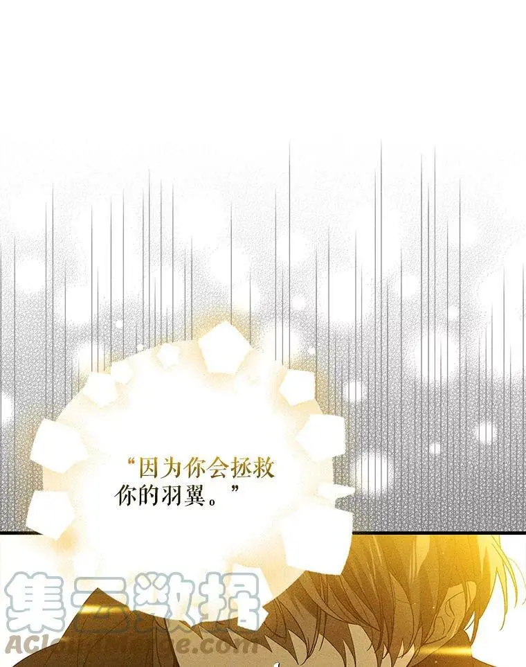79.怀疑的种子16