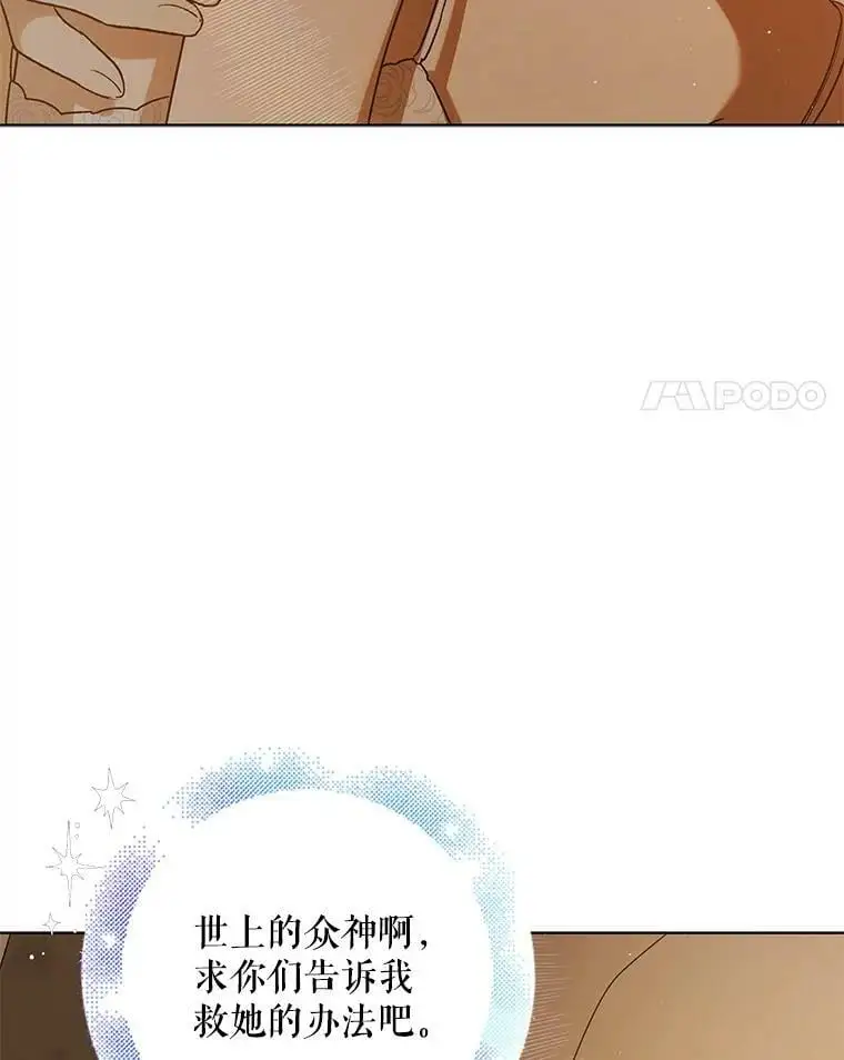 51.梦境的预示3