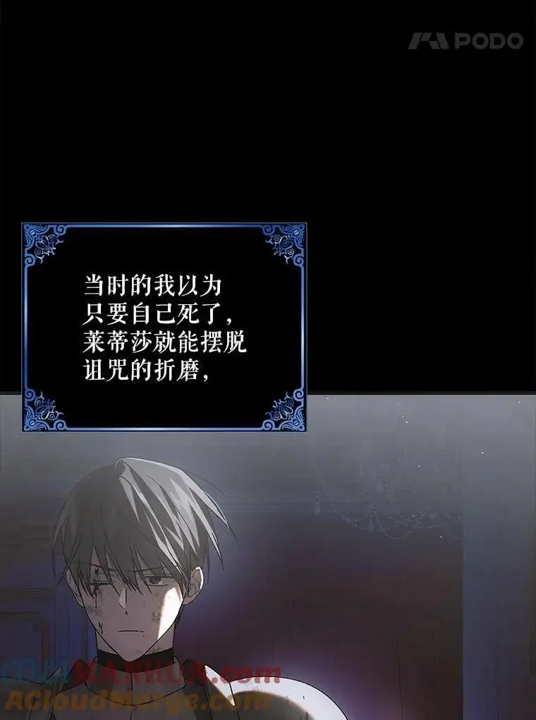 104.公王的预测88