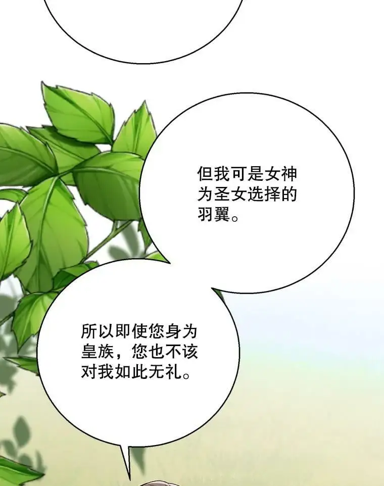 74.卡尔的过去91