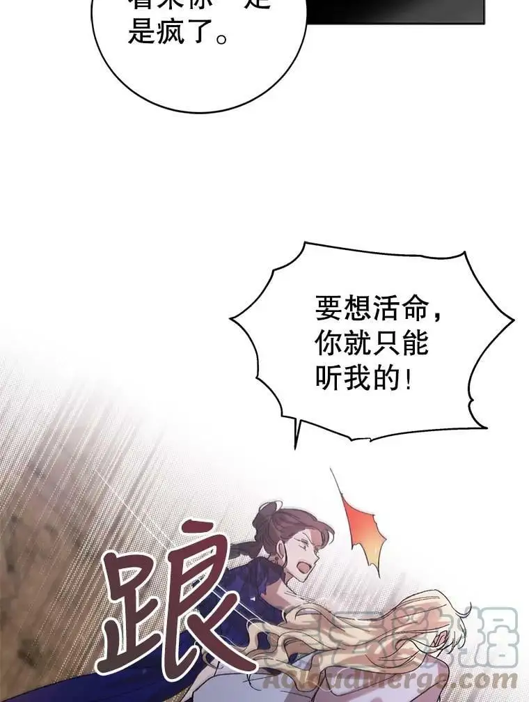 10.第一次相遇54
