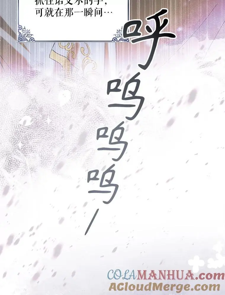 97.兰森之死64