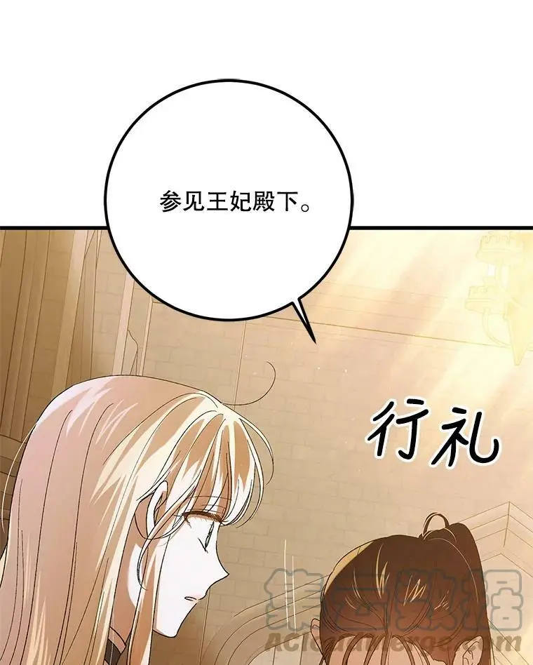 70.信守承诺12