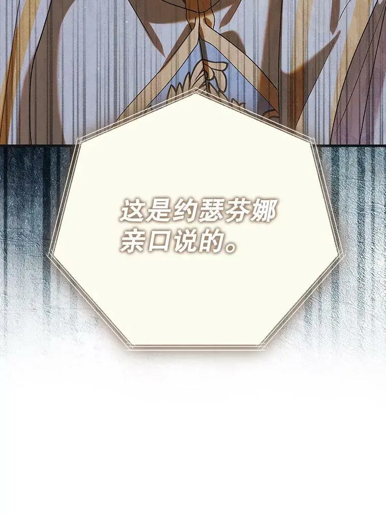 89.同生共死25