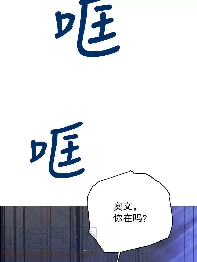 24.结界设置失败了？32
