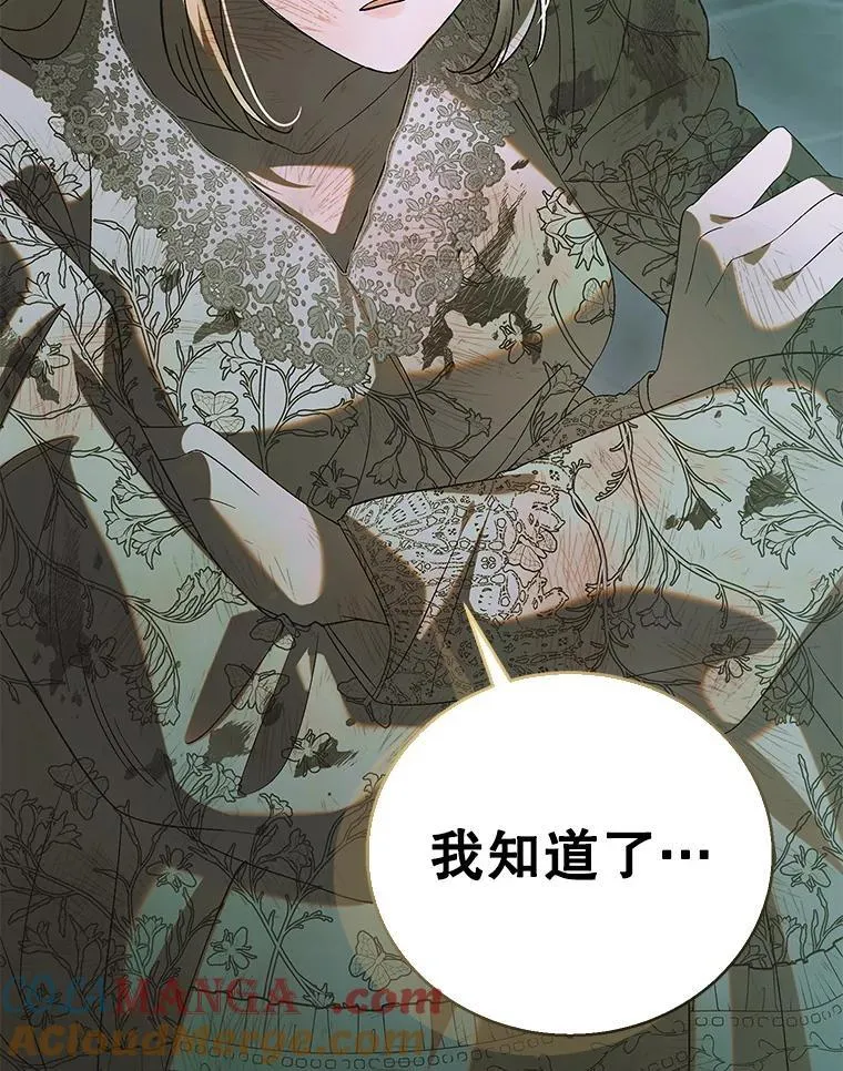 126.日升月落36