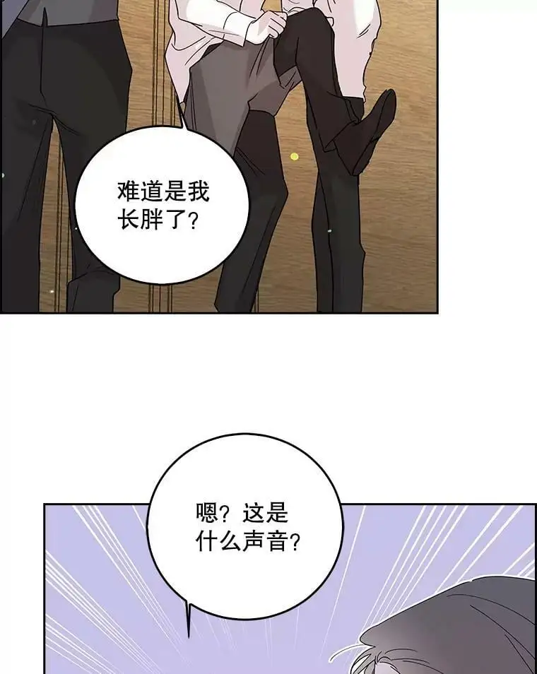 17.念念不忘14
