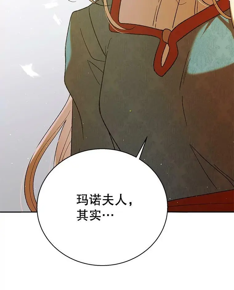 64.魔物袭城69