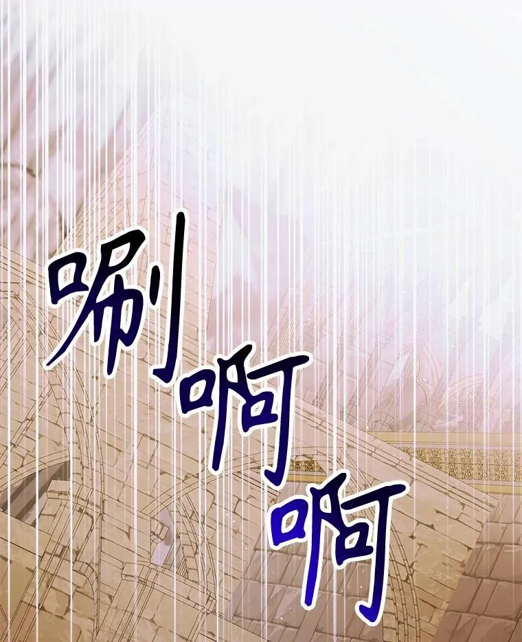 113.无根羽翼117