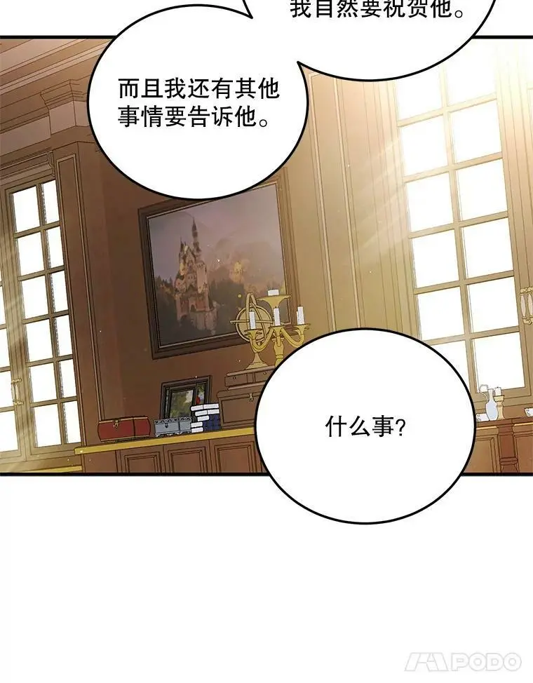 94.移动魔法卷轴10