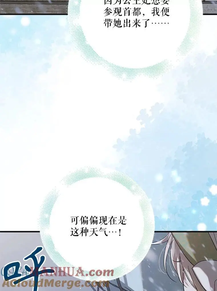 100.解决耳坠的方法4
