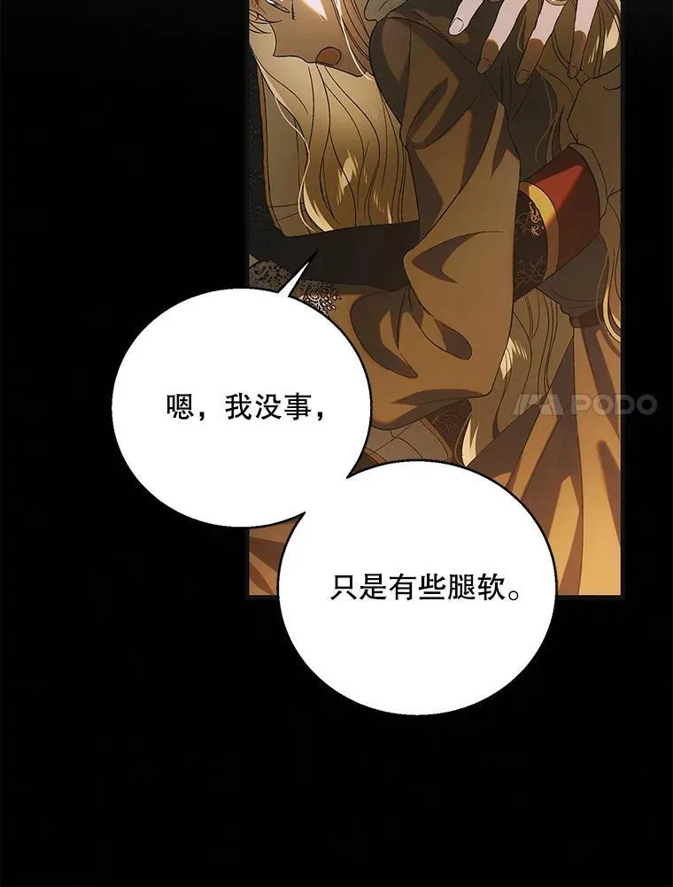 123.恒守痛苦49