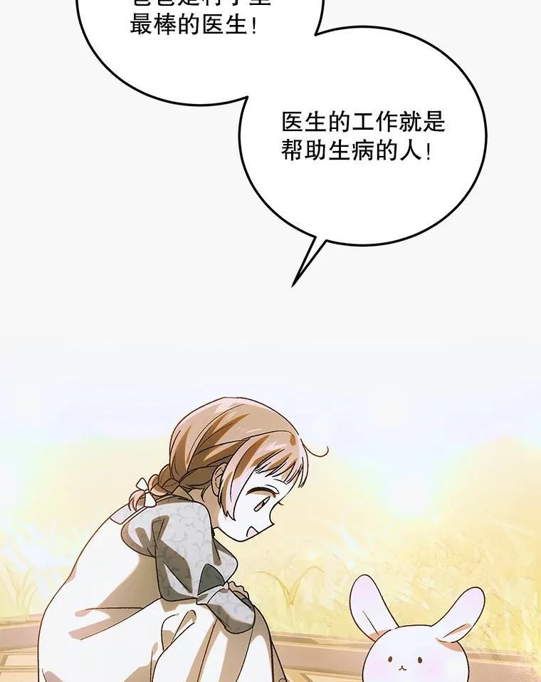 114.影失其踪73