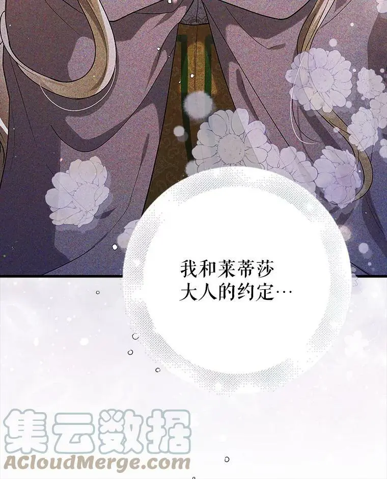 80.解救奥文52