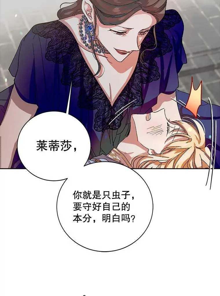 10.第一次相遇82