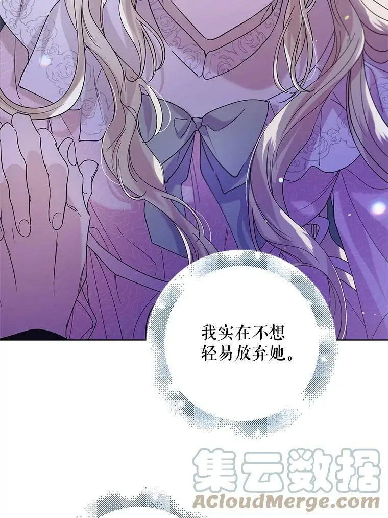 21.为了行初夜礼，我们提前练习一下吧！72