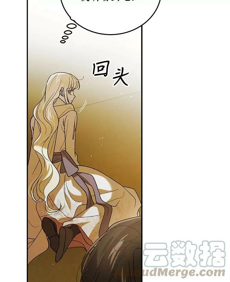 60.城主的察觉36