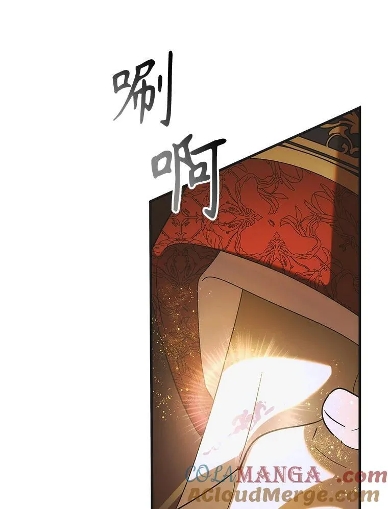 119.诅咒猜想112