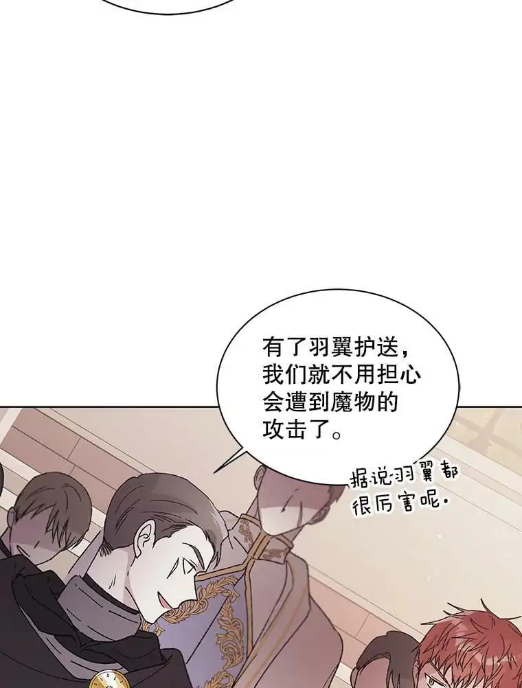 31.使团的决心106