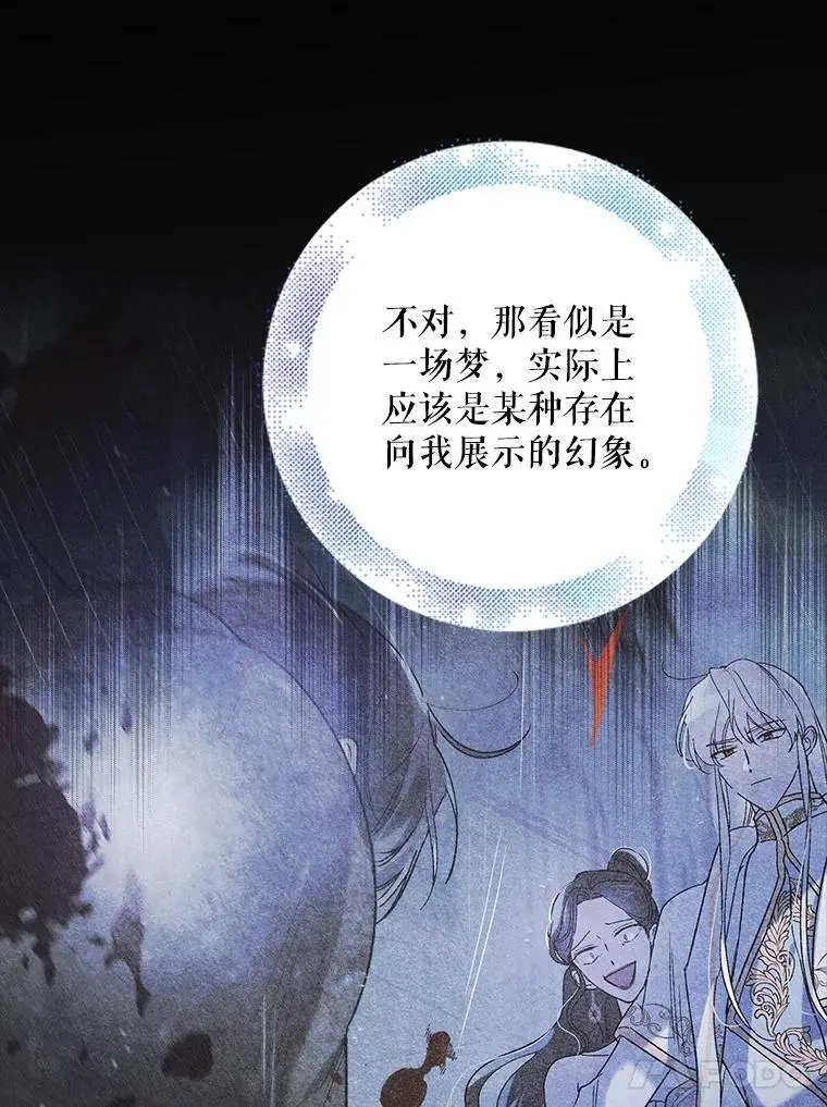 99.进宫13