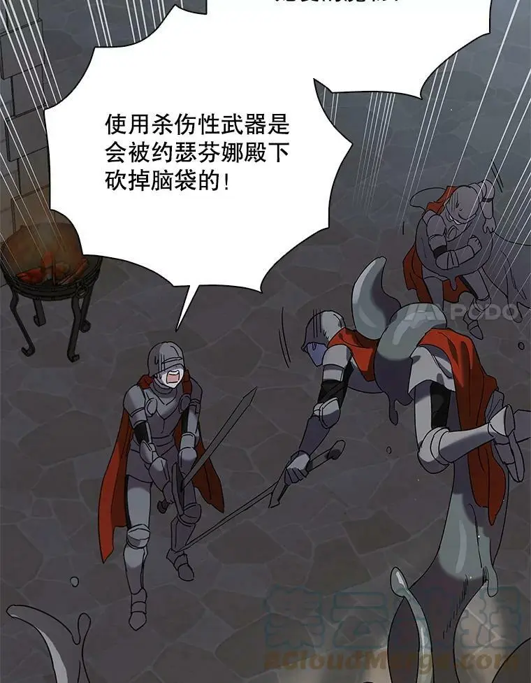 80.解救奥文60
