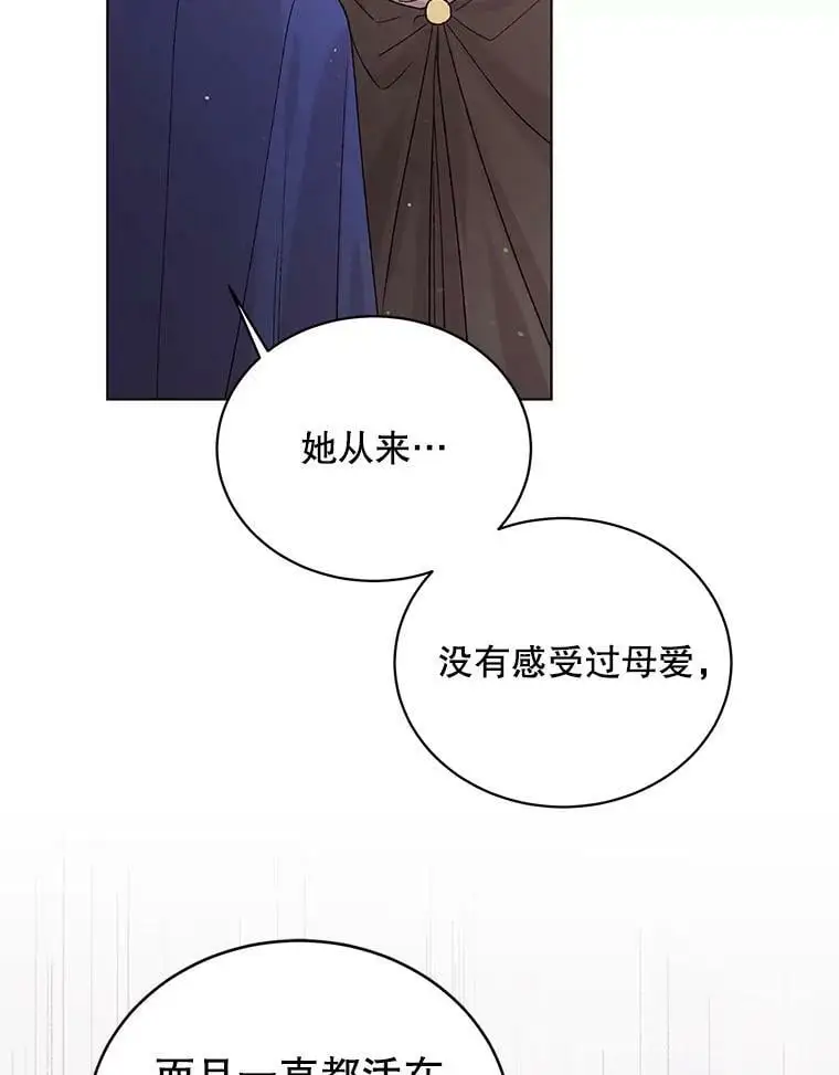 31.使团的决心30