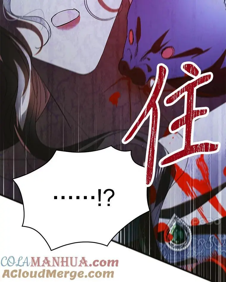 110.痛饮绝望36