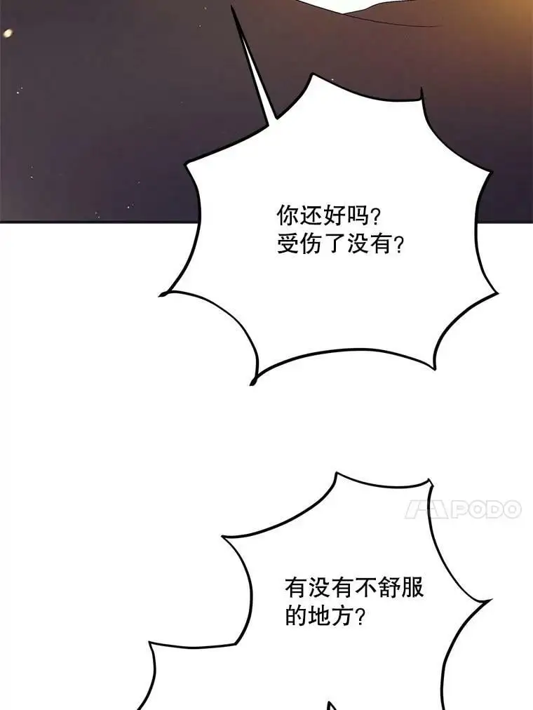 59.特努亚之死114