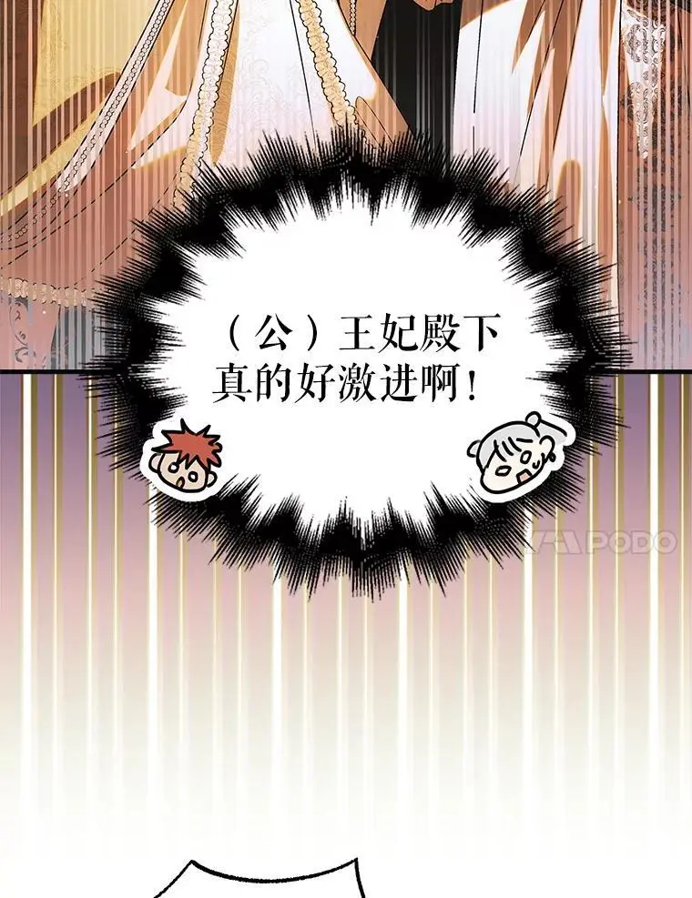 102.欲倾宫墙33