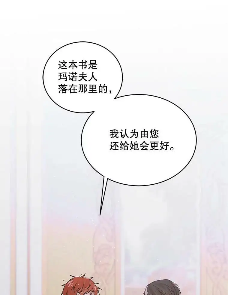 68.童话书99