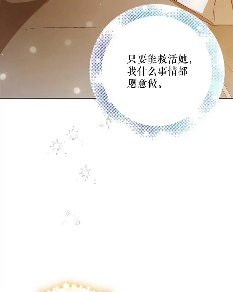 51.梦境的预示5
