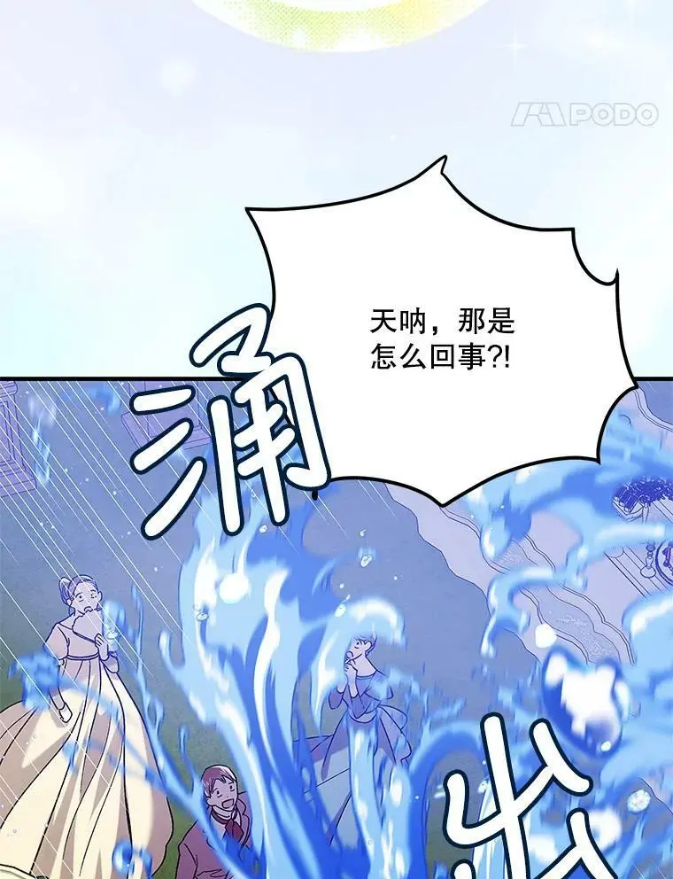 73.宴会上的展示47