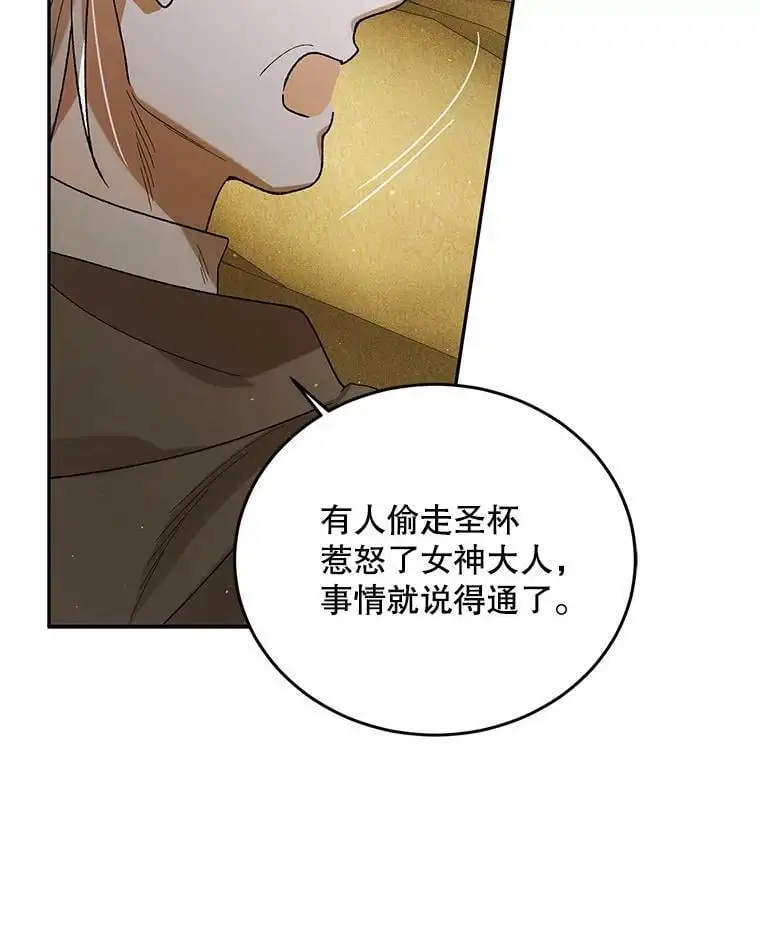 58.对峙142