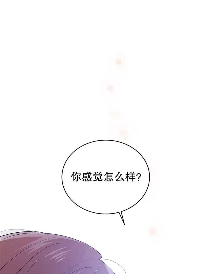 50.驱逐噩梦之吻66