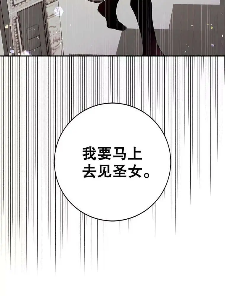 8.危机解除129