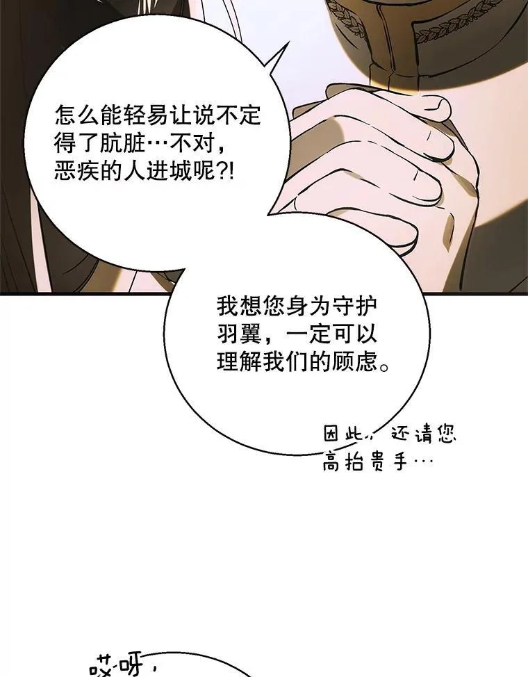 115.黑暗攻势93