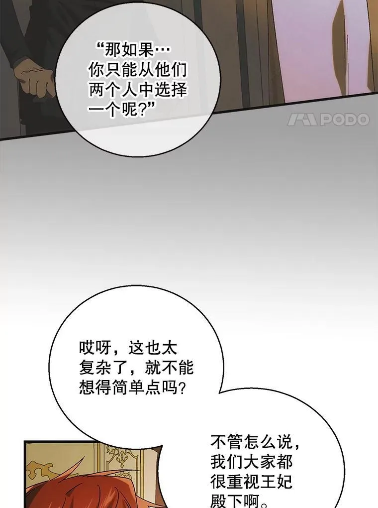 115.黑暗攻势119