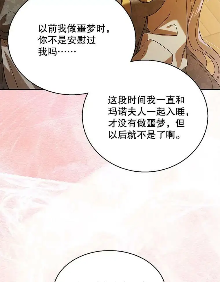 76.家的感觉126