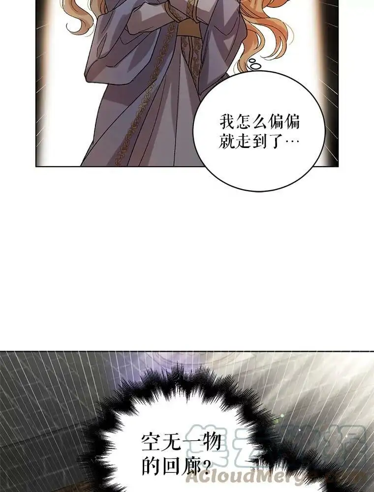 10.第一次相遇30