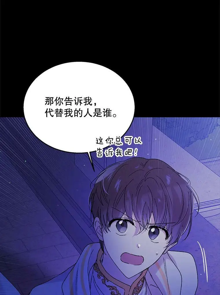 32.踏上旅途18