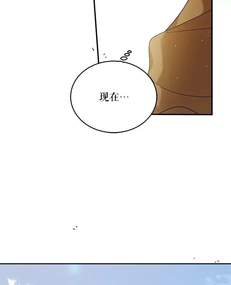 56.水之力的觉醒39